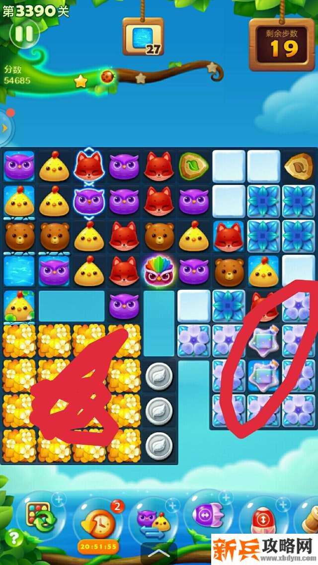 开心消消乐第3390关怎么过？ 开心消消乐第3390关图文攻略