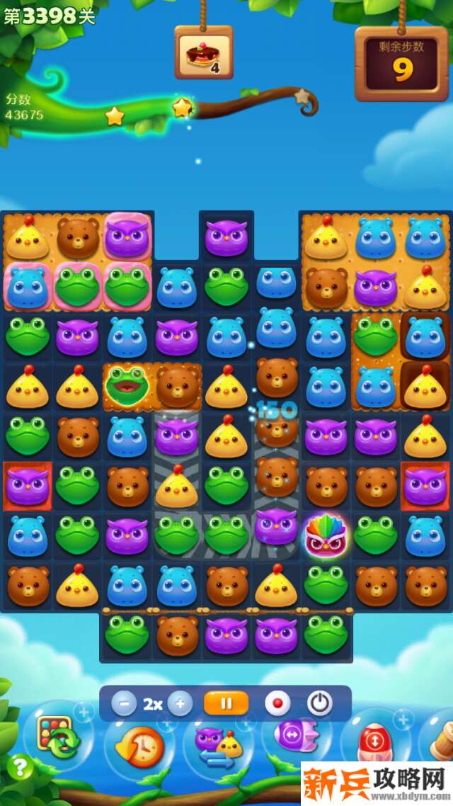 开心消消乐第3398关怎么过？ 开心消消乐第3398关图文攻略