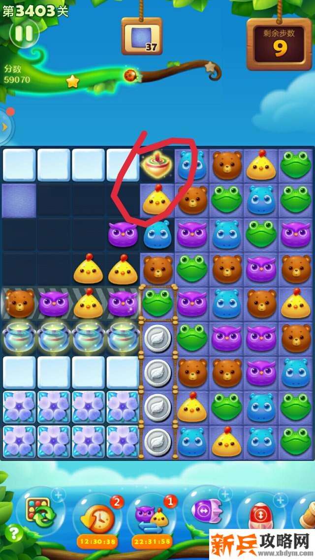 开心消消乐第3403关怎么过？ 开心消消乐第3403关图文攻略