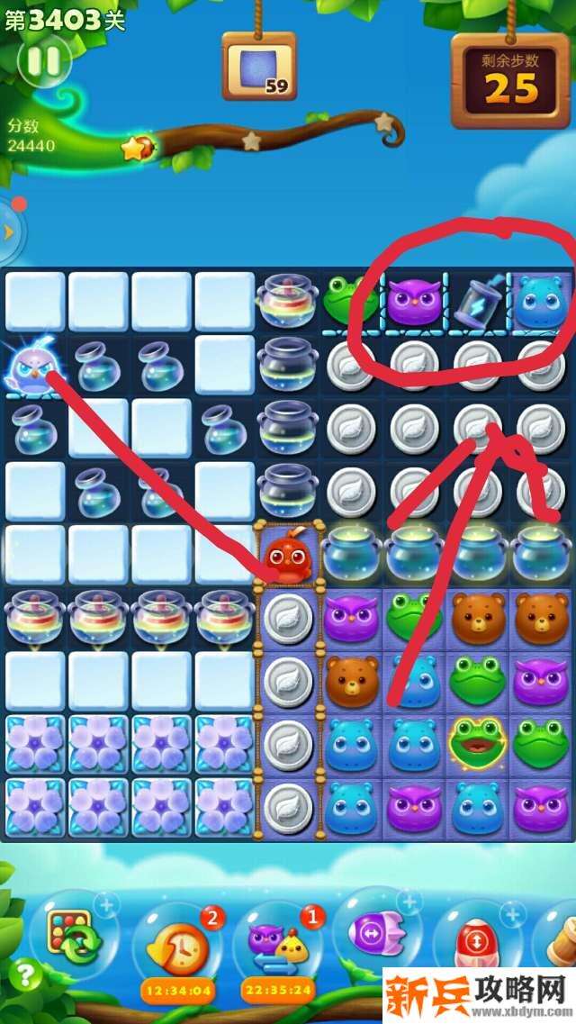 开心消消乐第3403关怎么过？ 开心消消乐第3403关图文攻略