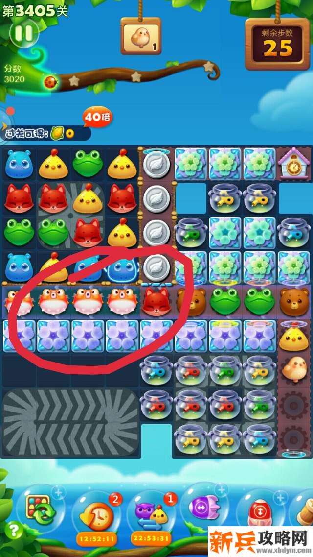 开心消消乐第3405关怎么过？ 开心消消乐第3405关图文攻略