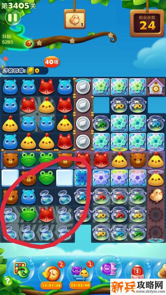 开心消消乐第3405关怎么过？ 开心消消乐第3405关图文攻略