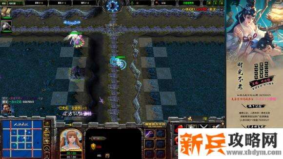 魔兽争霸3《人族无敌》专家大灾厄单路猎人图文攻略