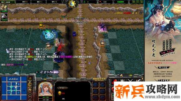 魔兽争霸3《人族无敌》专家大灾厄单路猎人图文攻略