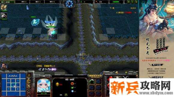 魔兽争霸3《人族无敌》专家大灾厄单路游侠图文攻略