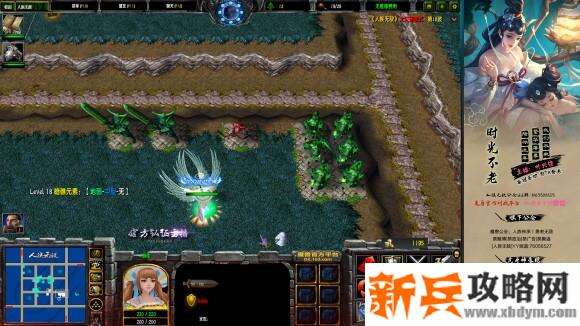 魔兽争霸3《人族无敌》专家大灾厄单路游侠图文攻略