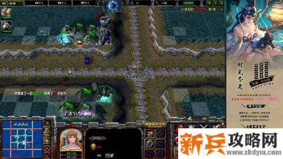 魔兽争霸3《人族无敌》专家大灾厄单路野蛮人图文攻略