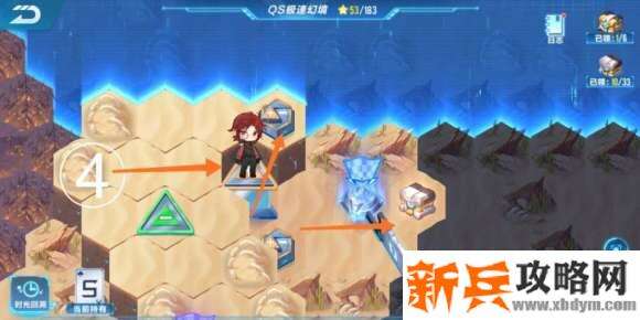 QQ飞车手游第四期QS极速幻境星火长夜第二章攻略