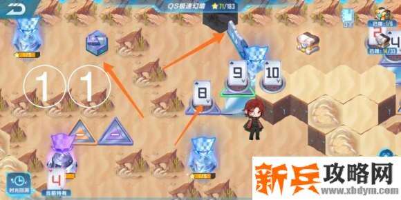 QQ飞车手游第四期QS极速幻境星火长夜第二章攻略