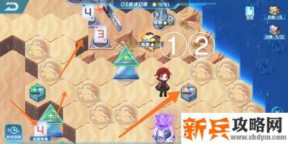 QQ飞车手游第四期QS极速幻境星火长夜第二章攻略