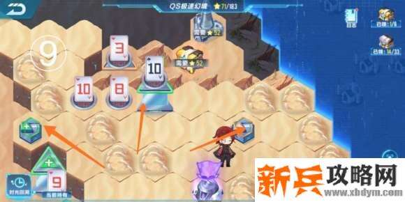 QQ飞车手游第四期QS极速幻境星火长夜第二章攻略