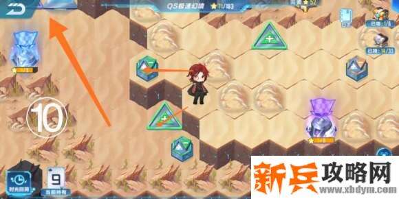 QQ飞车手游第四期QS极速幻境星火长夜第二章攻略