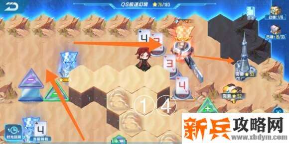 QQ飞车手游第四期QS极速幻境星火长夜第二章攻略