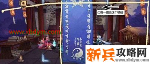 阴阳师12月神秘图案怎么画 阴阳师12月最新神秘符咒画法分享