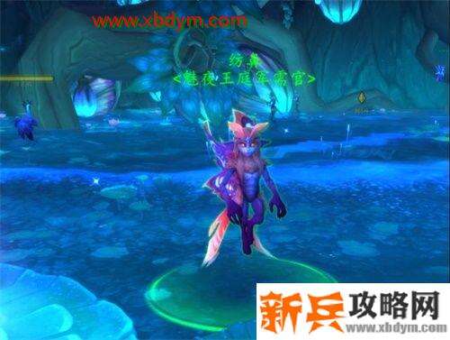 魔兽世界9.0法夜盟约魅夜王庭声望攻略 魔兽世界9.0法夜盟约魅夜王庭声望指南