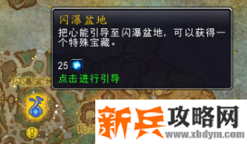 魔兽世界9.0法夜盟约魅夜王庭声望攻略 魔兽世界9.0法夜盟约魅夜王庭声望指南