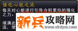 魔兽世界9.0法夜盟约魅夜王庭声望攻略 魔兽世界9.0法夜盟约魅夜王庭声望指南