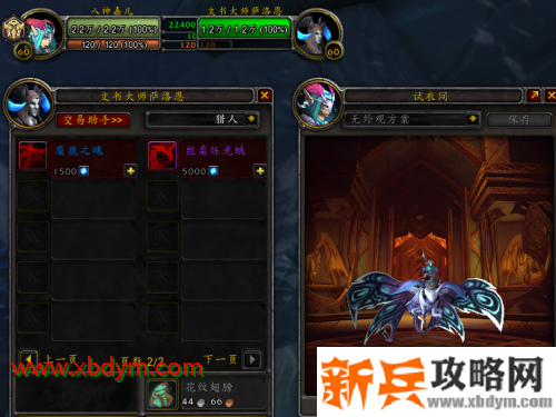 魔兽世界9.0法夜盟约魅夜王庭声望攻略 魔兽世界9.0法夜盟约魅夜王庭声望指南