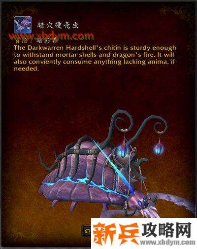 魔兽世界9.0成就冒险坐骑怎么获得 魔兽世界9.0成就冒险坐骑获得方法