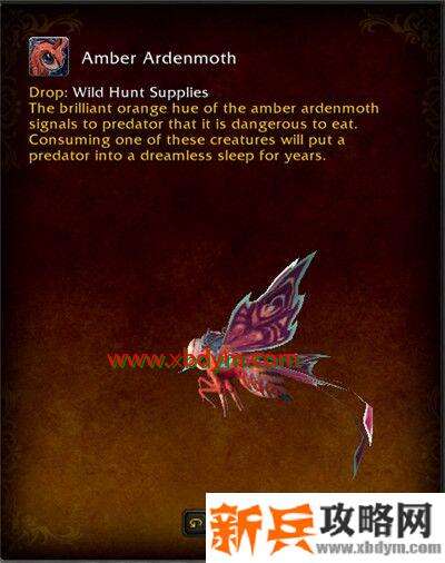 魔兽世界9.0声望坐骑获得方法汇总 魔兽世界9.0声望坐骑收集攻略