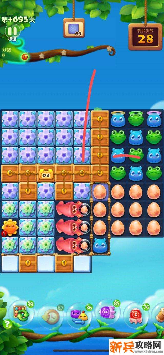 开心消消乐+695关怎么过？ 开心消消乐+695关攻略