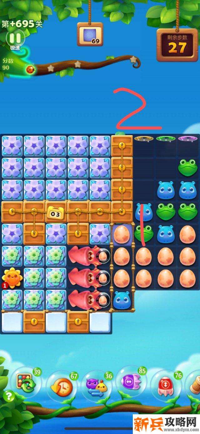 开心消消乐+695关怎么过？ 开心消消乐+695关攻略
