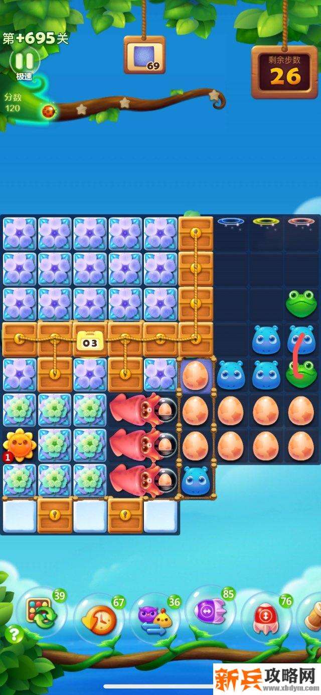 开心消消乐+695关怎么过？ 开心消消乐+695关攻略
