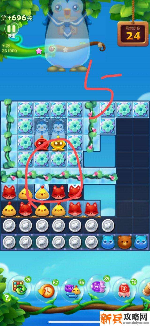 开心消消乐+696关怎么过？ 开心消消乐+696关攻略