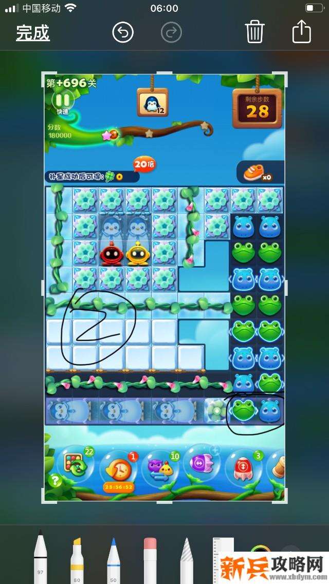 开心消消乐+696关怎么过？ 开心消消乐+696关攻略