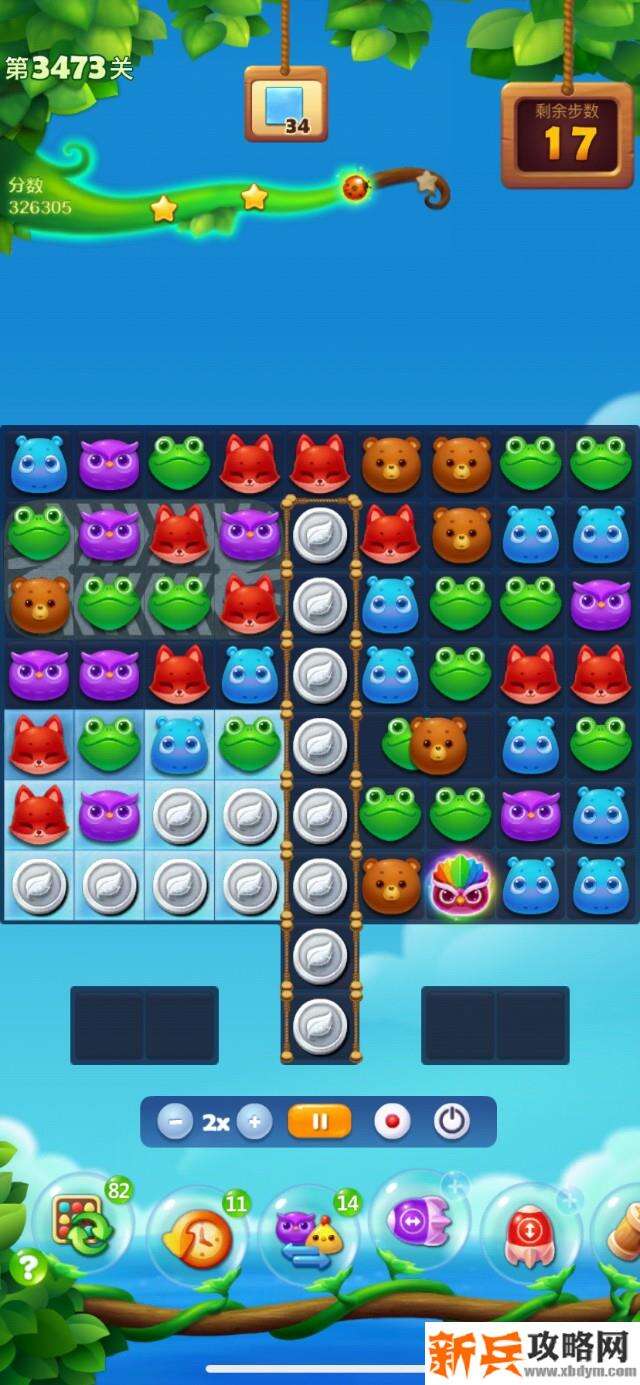 开心消消乐第3473关怎么过？ 开心消消乐第3473关图文攻略