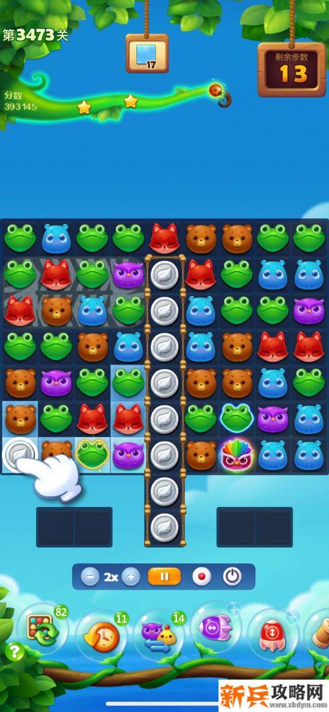 开心消消乐第3473关怎么过？ 开心消消乐第3473关图文攻略