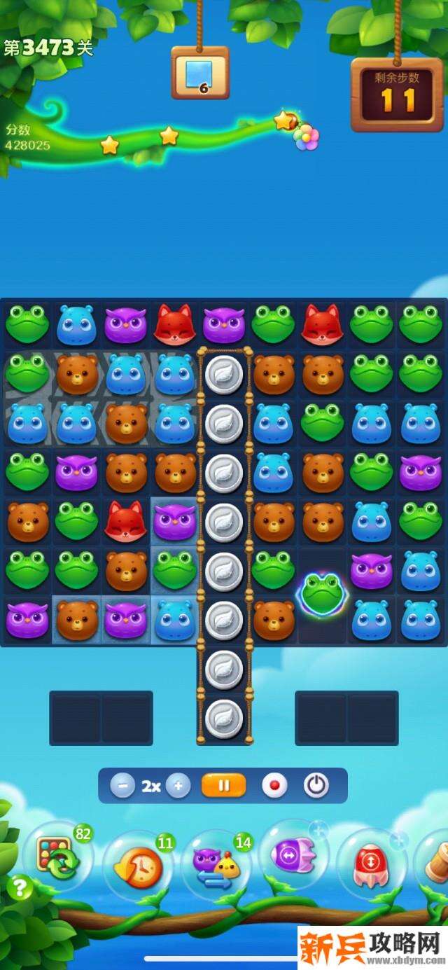 开心消消乐第3473关怎么过？ 开心消消乐第3473关图文攻略
