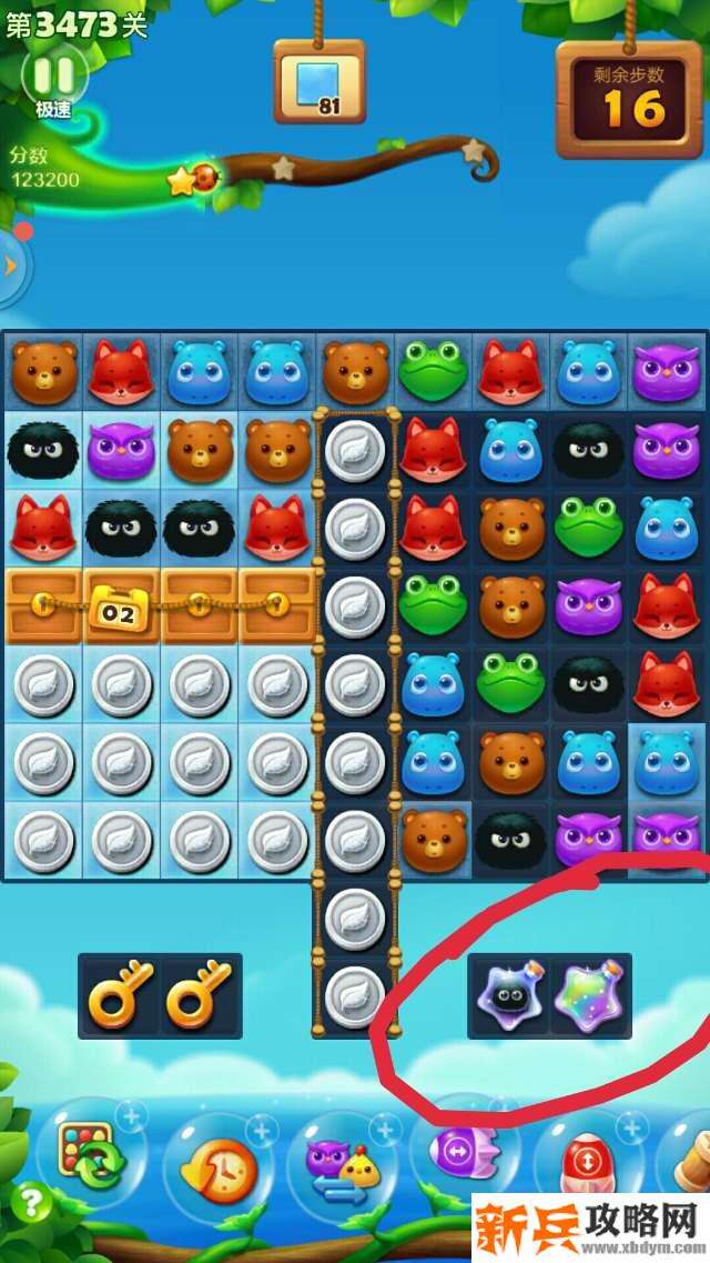 开心消消乐第3473关怎么过？ 开心消消乐第3473关图文攻略