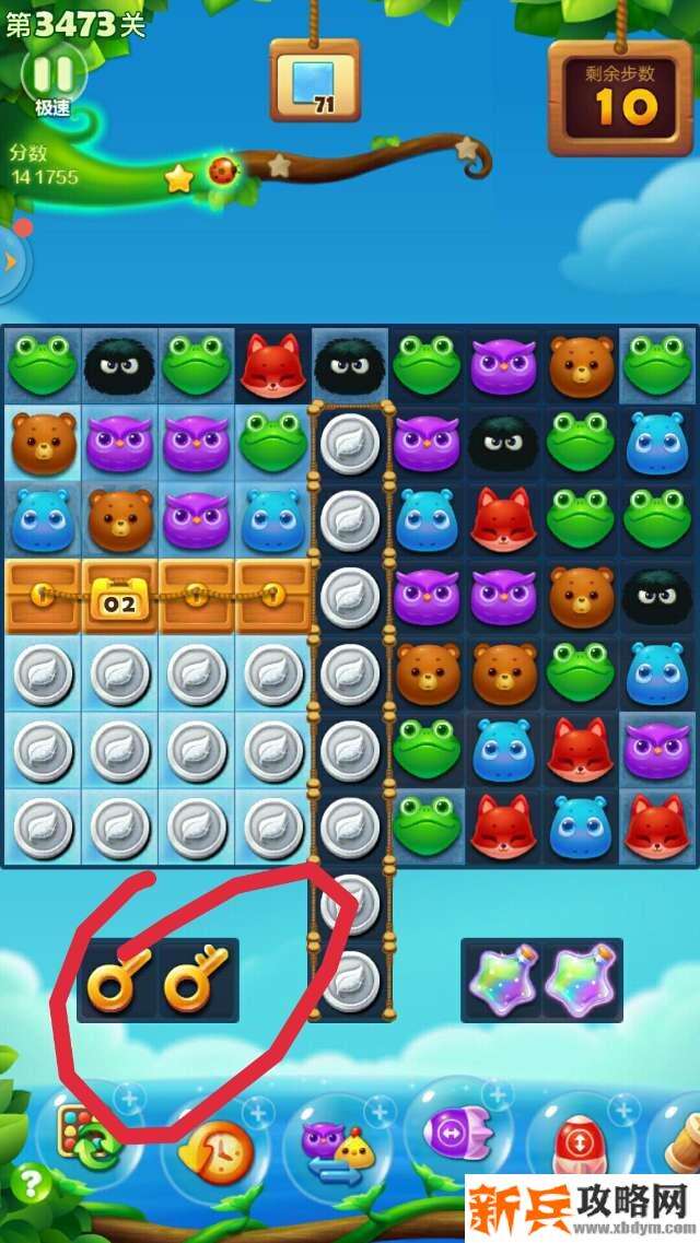 开心消消乐第3473关怎么过？ 开心消消乐第3473关图文攻略