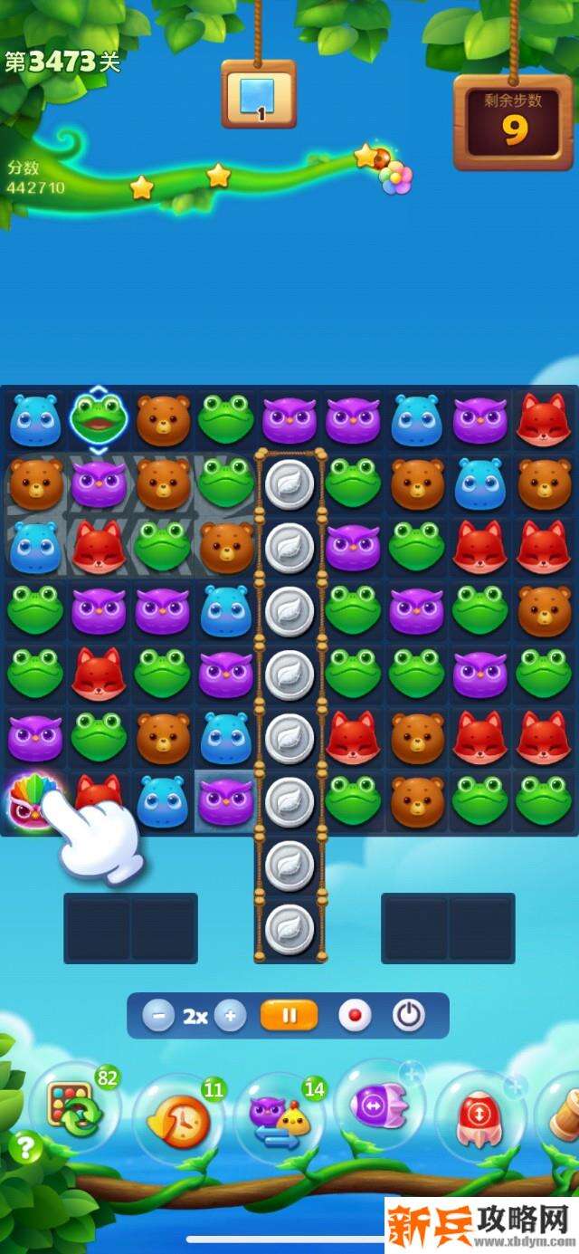 开心消消乐第3473关怎么过？ 开心消消乐第3473关图文攻略