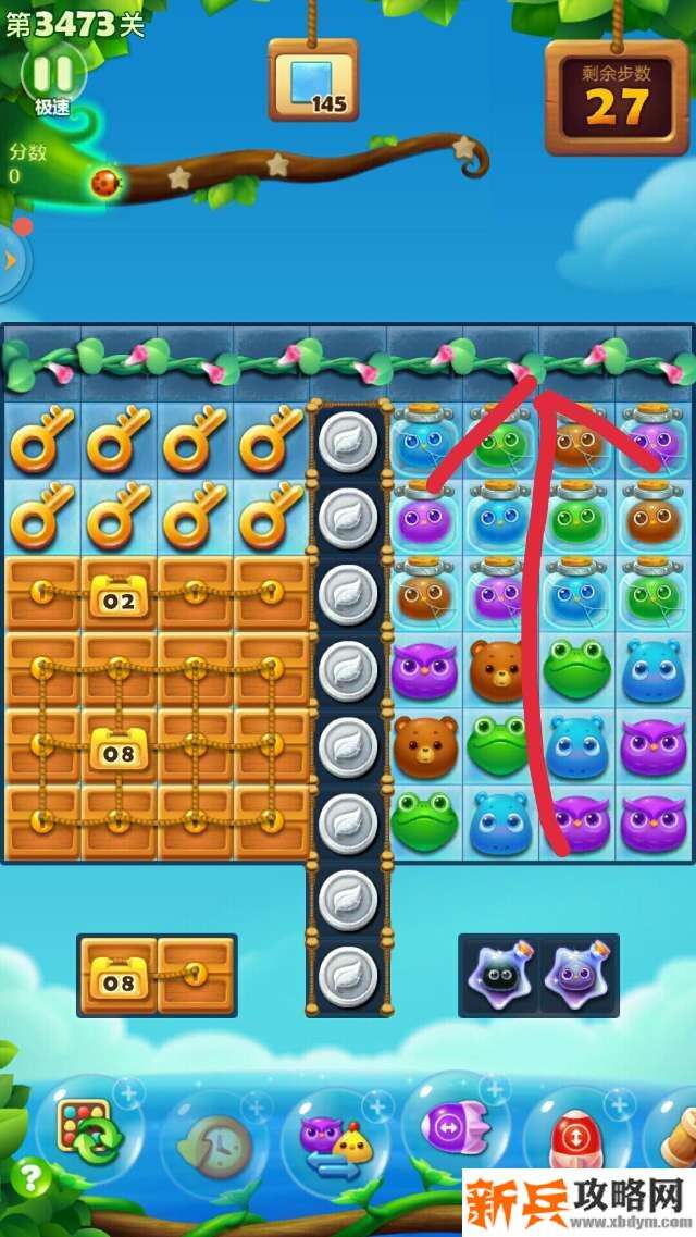 开心消消乐第3473关怎么过？ 开心消消乐第3473关图文攻略