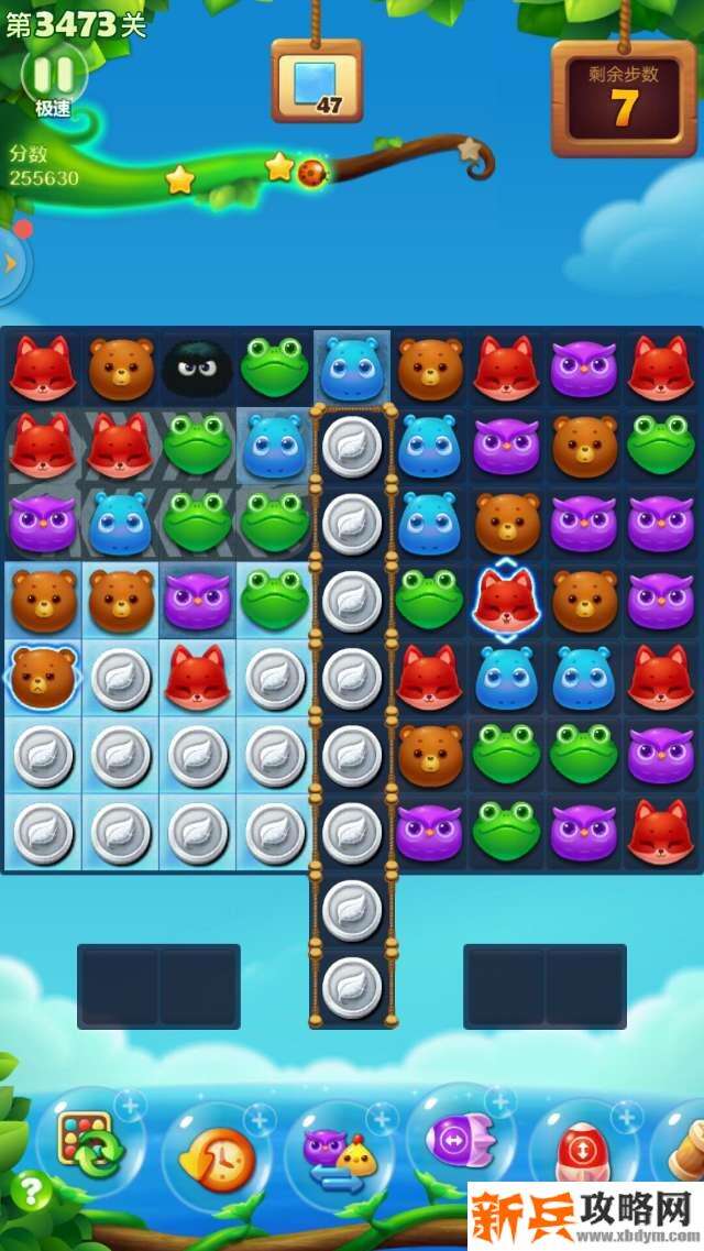 开心消消乐第3473关怎么过？ 开心消消乐第3473关图文攻略