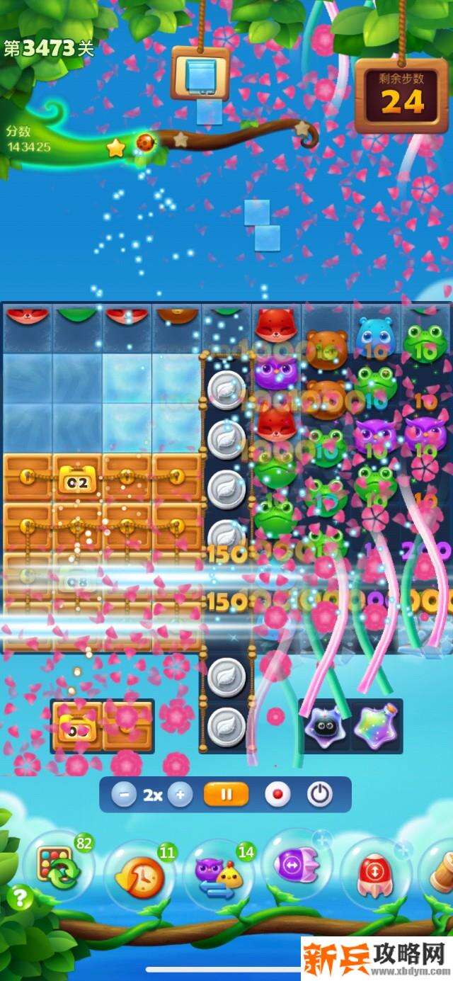开心消消乐第3473关怎么过？ 开心消消乐第3473关图文攻略