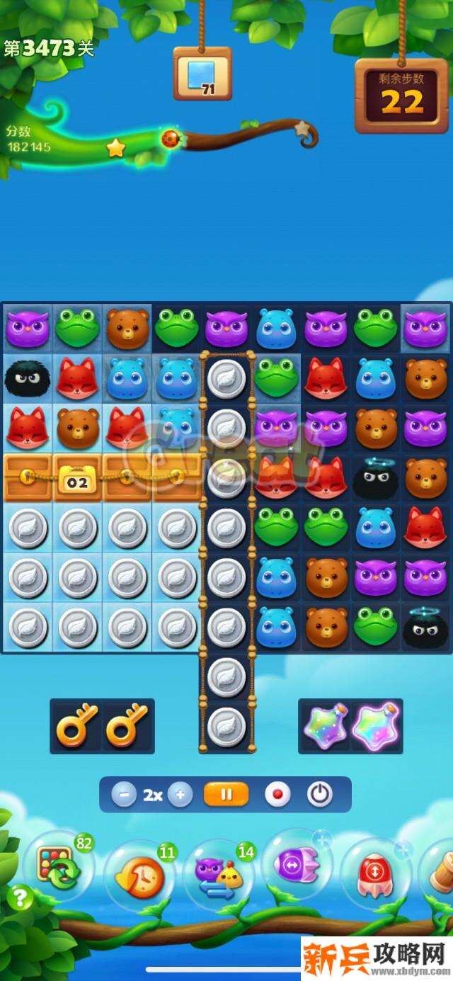 开心消消乐第3473关怎么过？ 开心消消乐第3473关图文攻略