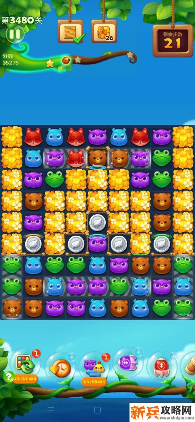 开心消消乐第3480关怎么过？ 开心消消乐第3480关图文攻略
