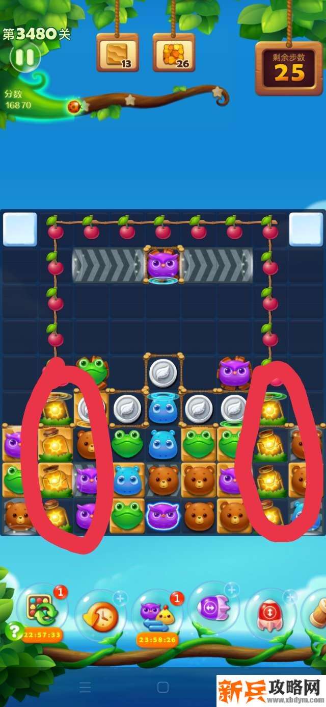 开心消消乐第3480关怎么过？ 开心消消乐第3480关图文攻略