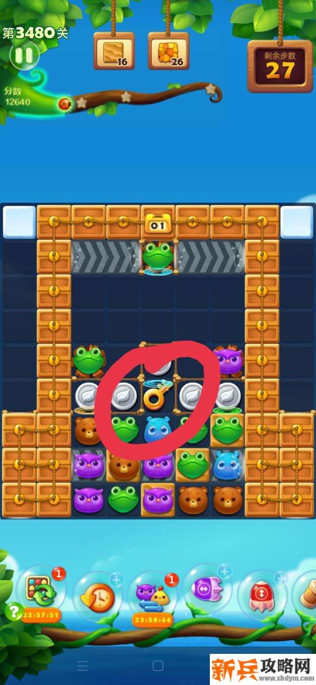开心消消乐第3480关怎么过？ 开心消消乐第3480关图文攻略