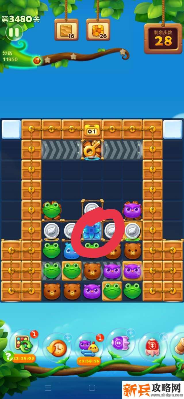 开心消消乐第3480关怎么过？ 开心消消乐第3480关图文攻略