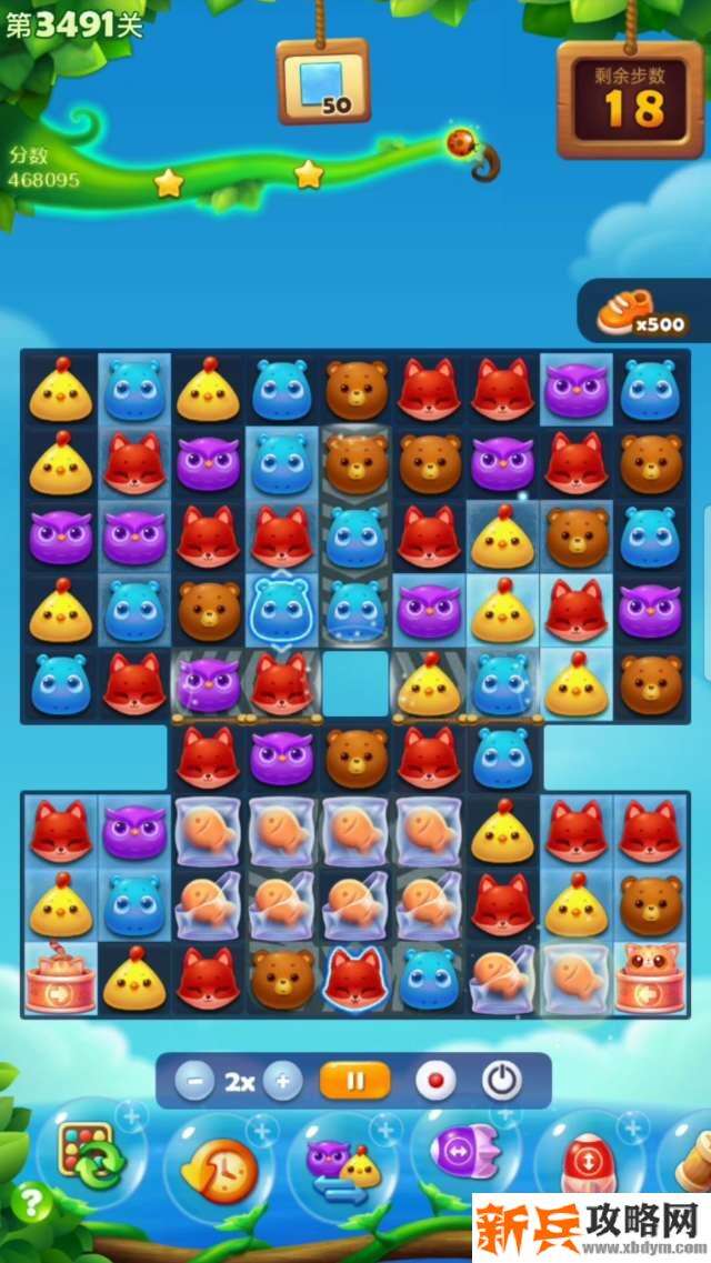 开心消消乐第3491关怎么过？ 开心消消乐第3491关图文攻略