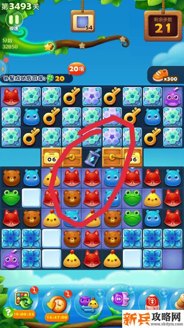 开心消消乐第3493关怎么过？ 开心消消乐第3493关图文攻略