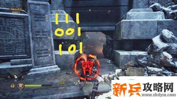 轩辕剑7《XuanYuanSword7》鬼谷遗迹机关攻略