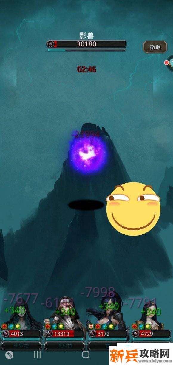 地下城堡2图18影兽反击流攻略