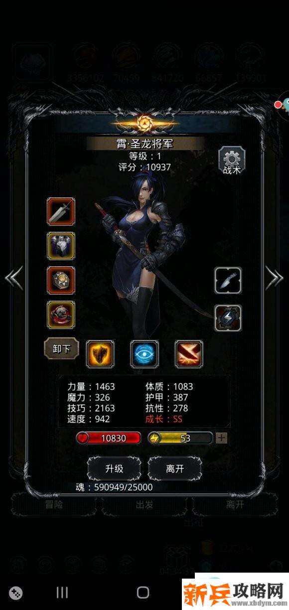 地下城堡2图18影兽反击流攻略