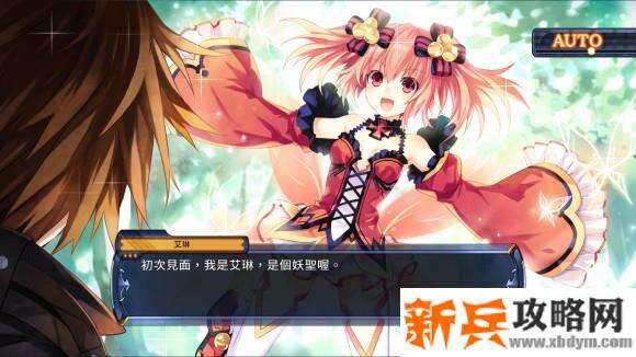 妖精剑士F邪神降临《FairyFencerF》一周目hell难度攻略