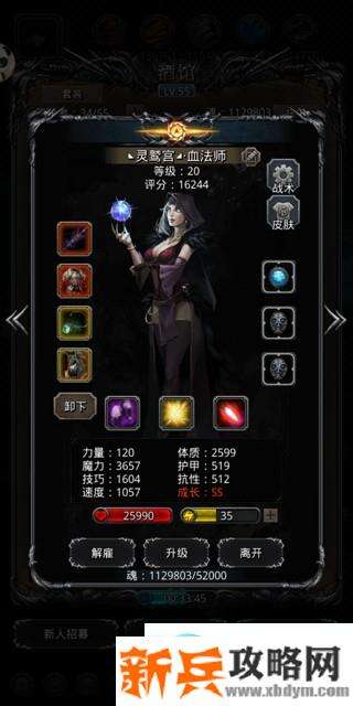 地下城堡2图20未名之神稳定攻略